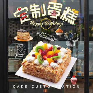 贵州安顺镇宁县沙子乡蛋糕预定