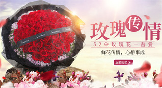 贵州安顺镇宁县沙子乡鲜花速递